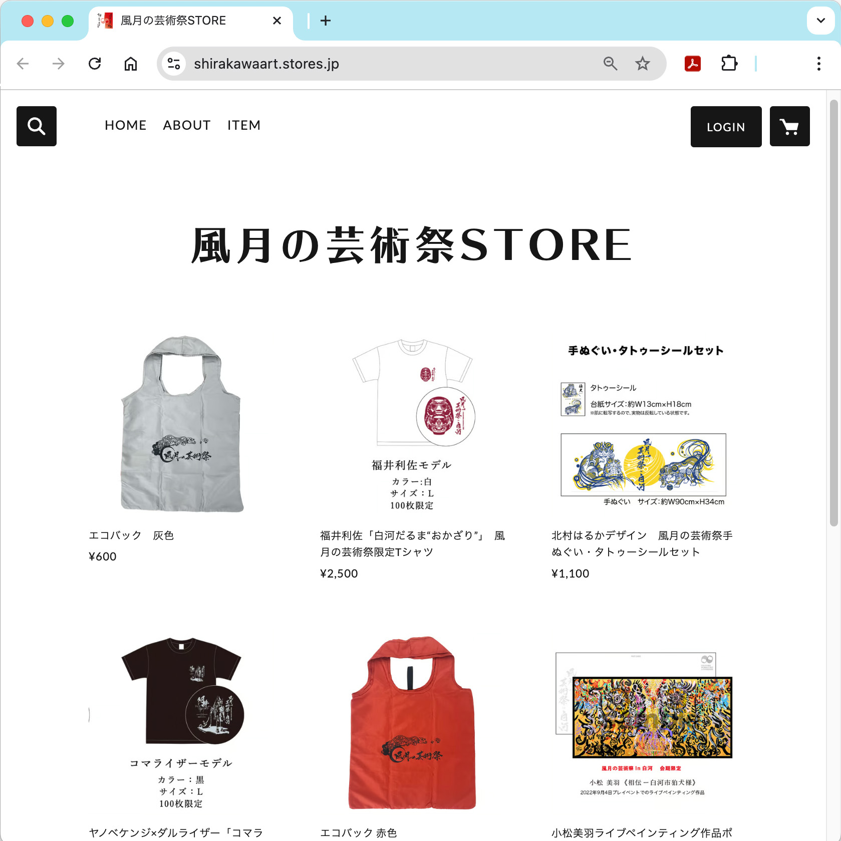 グッズ販売サイトのお知らせ